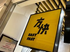 -方快照相馆(新梅广场店)