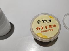 -紫光园(创始店)