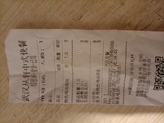 -老乡鸡(武汉烽胜路店)