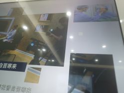 -南京医科大学友谊整形外科医院