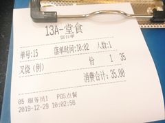 -丽的面家(多宝路店)