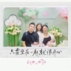 点击看大图 -国际月月生母婴月子中心(旗舰店)