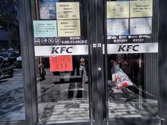 -肯德基(蓝桥店)