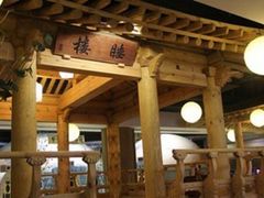 -纽斯桑拿会所(餐厅天山路店)