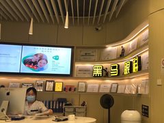 -黑马眼科·近视手术
