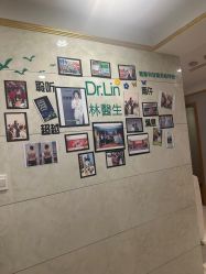 点击看大图 -Dr.林醫生产后修复·配方产康(南京江宁万达店)