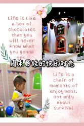-幻贝家儿童乐园(杭州远洋乐堤港店)