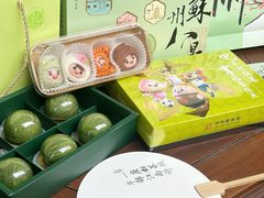 -稻香村(观前街店)