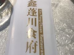 -蓬川食府(金海道店)
