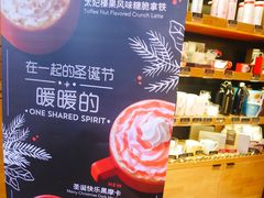 -星巴克(无锡东方商厦店)