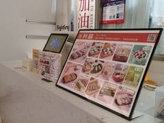 -米阿糯糕团•酒酿•甜品(莫愁店)