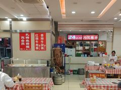 -孟记粥铺·家常菜·烧烤·粥(亚运村店)