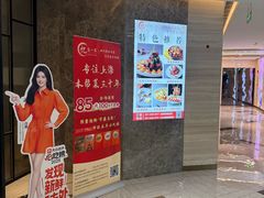 -忆家一宴(大木桥路旗舰店)