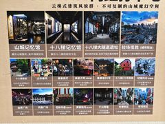 -重庆十八梯传统风貌区