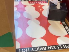 -文立新麻辣烫(合生汇21街区店)
