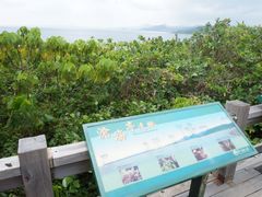 -鹅銮鼻公园