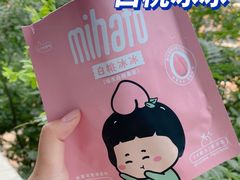 -711便利店(第二儿童医院店)