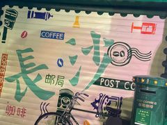 -黄兴南路步行商业街