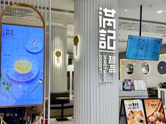 -天虹购物中心(深圳龙华店)