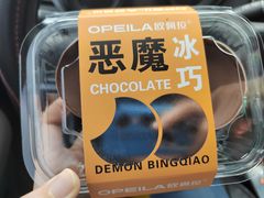 -欧佩拉(工农路店)