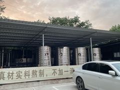 -椿杨樘·明康泡浴养生馆(重庆店)