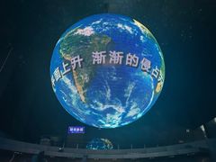 -安徽省地质博物馆
