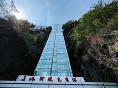 -马岭河峡谷风景区