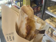 -滋啦啦油煎铺一乌镇萝卜丝饼