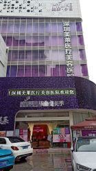 -深圳美莱医疗美容医院