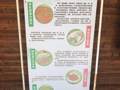 -长兴岛郊野公园农场食堂