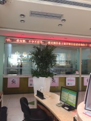 -五洲妇儿医院