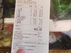 -时尚天河商业广场