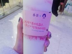 -眷茶(赛格国际购物中心店)