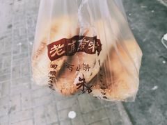 -朱记小郑酥烧饼(建康路店)