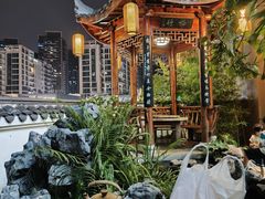 -道南書院·私房菜·早午茶·茶馆