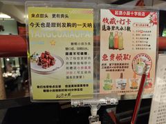 -一记洛阳菜·糖醋小排·水席(十字街店)