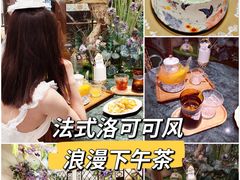 -秘密旅行Bonjour(黑金冠 江南西店)