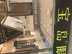 -宝岛眼镜(苏州相城龙湖店)