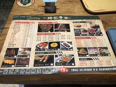 -那些年记忆烧烤