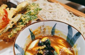 Black Curry Buckwheat Noodles