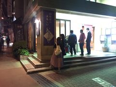 -料理茶屋 花さがみ