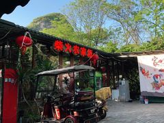 门面-柴火农家饭(遇龙河店)