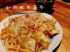 -石屋料理(南京西路店)