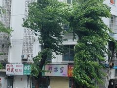 -自然椰·海南清补凉(海月广场店)