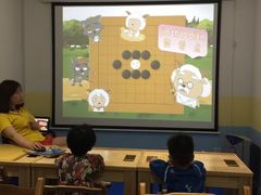 -星位围棋俱乐部(宝山万达店)