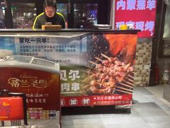 -马路牙子烧烤音乐酒馆(望京店)