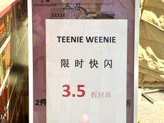 -砂之船奥莱(南京江宁店)