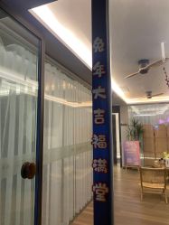-花隐瑜伽·普拉提·红绳
