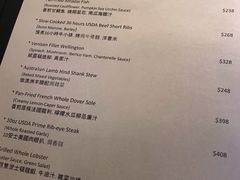 菜单-Nathanhouse