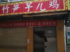 -祥和里餐饮美食一条街